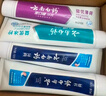 云南白药牙膏益生菌系列520套装 健齿护龈清新口气 洁净口腔4支装520g 实拍图