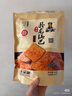 卧龙手工老灶锅巴300g*3包休闲零食锅巴麻辣*2+五香*1 实拍图