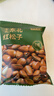 京东京造有机东北手剥红松子850g独立小包量贩装长白山松子大颗粒每日坚果 实拍图
