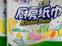 心相印厨房用纸 70节*6卷 吸油厨房纸巾 加大加厚食品可接触级 实拍图