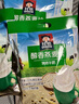 桂格（QUAKER）特浓牛奶燕麦片540g（30g*18袋）新西兰进口奶源 营养早餐 实拍图