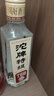 沱牌 特级 T68 升级版 浓香型 白酒 50度 480ml*1 单瓶装  实拍图