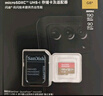 闪迪（SanDisk）128GB TF(MicroSD)内存卡 4K极速金卡A2 V30 U3行车记录仪 运动相机无人机 监控存储卡 读190MB/s 实拍图