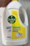 滴露（Dettol）衣物除菌液 消毒液 柠檬3L 99.9%杀菌除螨内衣儿童衣物可配洗衣液 实拍图