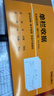【高性价比30本囤货装】得力三联单栏收据P09384单据收据收款收条 实拍图