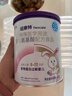 纽康特 特殊医学用途婴儿 氨基酸配方食品 0-12月适用 400g 晒单实拍图