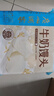 广州酒家 牛奶馒头600g*2袋 48个 儿童早餐 包子馒头 速食食品 面点 实拍图