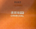 尚烤佳（Suncojia） 速燃烧烤木炭 球形烧烤碳 围炉煮茶炭 果木炭 环保无烟碳 燃料 实拍图