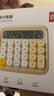 得力（deli）圆点高按键时尚计算器 12位数字宽屏显示 高颜值学生四年级计算器 办公用品 学习用品 黄色 TE36 实拍图