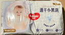好奇（Huggies）金装拉拉裤L124片(9-14kg)尿不湿【速干不易红】 实拍图