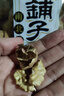 方家铺子中华老字号 云南特产核桃薄皮460g 原味零食每日坚果炒货 实拍图
