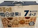 百草味 每日坚果 坚果礼盒混合果仁健康夏威夷果 【黑养元气款】750g/箱30袋 实拍图