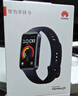 华为 手环9 标准版 智能手环 星空黑 轻薄舒适睡眠监测心律失常提示运动手环华为手表送男友送女友 实拍图