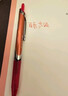 百乐（PILOT）BXRT-V5开拓王按动红色中性笔0.5mm签字笔商务水笔学生考试刷题笔文具套装 1笔+3替芯 实拍图
