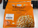 珑腾果业出口日本有机荣成咸味大花生仁零食特产送礼出口转内销商超同款 实拍图