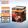 欧司朗（OSRAM）汽车灯远近光一体灯H4【色温3200K】12V 55W 德国进口 1支装 实拍图