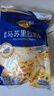 妙可蓝多马苏里拉芝士碎125g*3奶酪碎 焗饭披萨拉丝家庭烘焙原料 冷冻 实拍图
