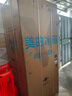 美的（Midea）508L法式多门冰箱双系统双循环一级能效除菌净味风冷大容量以旧换新白色BCD-508WTPZM(E) 国家补贴 实拍图