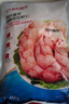 京东超市 海外直采阿根廷红虾仁450g(15-30只/袋) 无保水剂 宝宝辅食母婴 实拍图