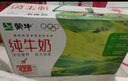 蒙牛【新鲜日期】全脂纯牛奶200ml*24盒 家庭送礼盒装 电商定制 实拍图