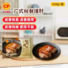 正大食品正大 广式秘制猪肘430g 预制菜 地道粤菜 半成品 方便快捷 实拍图