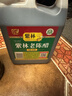 紫林 醋 4.5度老陈醋 山西酿造食醋 1.4L 山西特产 实拍图
