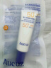 奥札（Aucuz）小白管清爽高倍防晒乳90g日常通勤敏感肌适用温和保湿秋冬防晒霜 实拍图