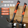 绿林（GREENER）羊角锤一体成型铁锤木工专用榔头钉锤家用锤子工具0.5kg 实拍图