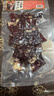 唐人神切片腊牛肉100g湖南特产湘西农家风味免切腊牛肉干腊味 实拍图