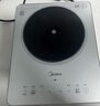 美的（Midea）铂钻家用电磁炉电陶炉大功率大面板炒菜多功能新型火锅炉一套带锅配锅MC-E22B25 实拍图