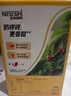 雀巢（Nestle）【樊振东同款】1+2奶香速溶咖啡0植脂末0反式脂肪三合一90条1350g 实拍图