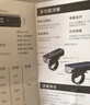 骑兵连（cavalry）德规自行车灯 智能感应前灯山地公路车夜骑USB充电儿童骑行装备 实拍图