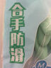 妙洁灵巧型绒里手套 天然乳胶 1双 中号  清洁手套 新老包装随机发货 实拍图