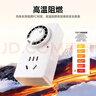 毕亚兹 定时插座/电动车防过充自动断电倒计时开关定时器插排 12小时机械款 国标电子通断电 实拍图