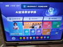 小猿AI学习机P40Ultra【国家补贴省1400】AI全场景学情诊断全能家教学练机平板护眼屏12.3英寸8+8+256 实拍图