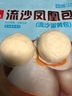 广州酒家 豆沙包750g 20个 早餐半成品 广式早茶点心 包子食品速食美食 实拍图