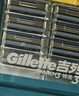 吉列刀片 适配锋速3经典 剃须刀片 吉列刀头 进口原装8刀头 非吉利 实拍图