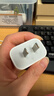 Apple/苹果 20W USB-C充电器  type-c充电器苹果手机充电器原装手机快充头 苹果17手机充电器 实拍图