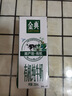 伊利金典有机纯牛奶整箱 250ml*16盒 3.6g乳蛋白 礼盒裝 实拍图