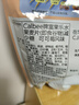 卡乐比（Calbee）即食燕麦片 可可莓水果麦片380g 日本进口非油炸营养早餐代餐零食 实拍图