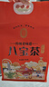 宁安堡 传统老口味八宝茶800克独立小袋 宁夏特色口味三炮台 送礼佳品 实拍图