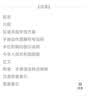 国家通用手语词典（套装共4册）/国家通用手语系列 实拍图