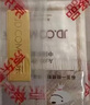 中国黄金 京东金条 Au99.99 30克 投资金条 送礼收藏 支持回购 30g 实拍图