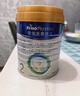 美素佳儿（Friso）皇家较大婴儿配方奶粉2段（6-12个月）400克 乳铁蛋白 新国标 实拍图