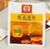 大益 茶叶 普洱茶熟茶 酵素茶袋泡茶 陈皮普洱茶包 1.6g*25包 共40g 实拍图