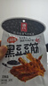 源氏黑豆豆筋30g*10袋 娱乐休闲解馋小零食豆干辣条 实拍图