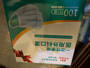 海氏海诺一次性医用外科口罩 灭菌级口罩医用独立包装一只一袋 防尘100只 实拍图