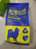 疯狂小狗狗粮博美专用 小型幼犬成犬肉粒双拼美毛粮1.5kg 3斤 实拍图
