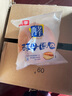 桃李酵母面包600g整箱装休闲零食早多种口味可选营养充饥抗饿代餐饱腹 牛奶蛋羹4袋+巧克力味4袋 共600g 实拍图