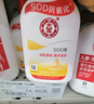 大宝SOD蜜300ml青花香型乳液面霜润肤补水保湿霜护肤品男女士身体乳 实拍图